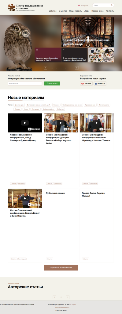 Главная.webp