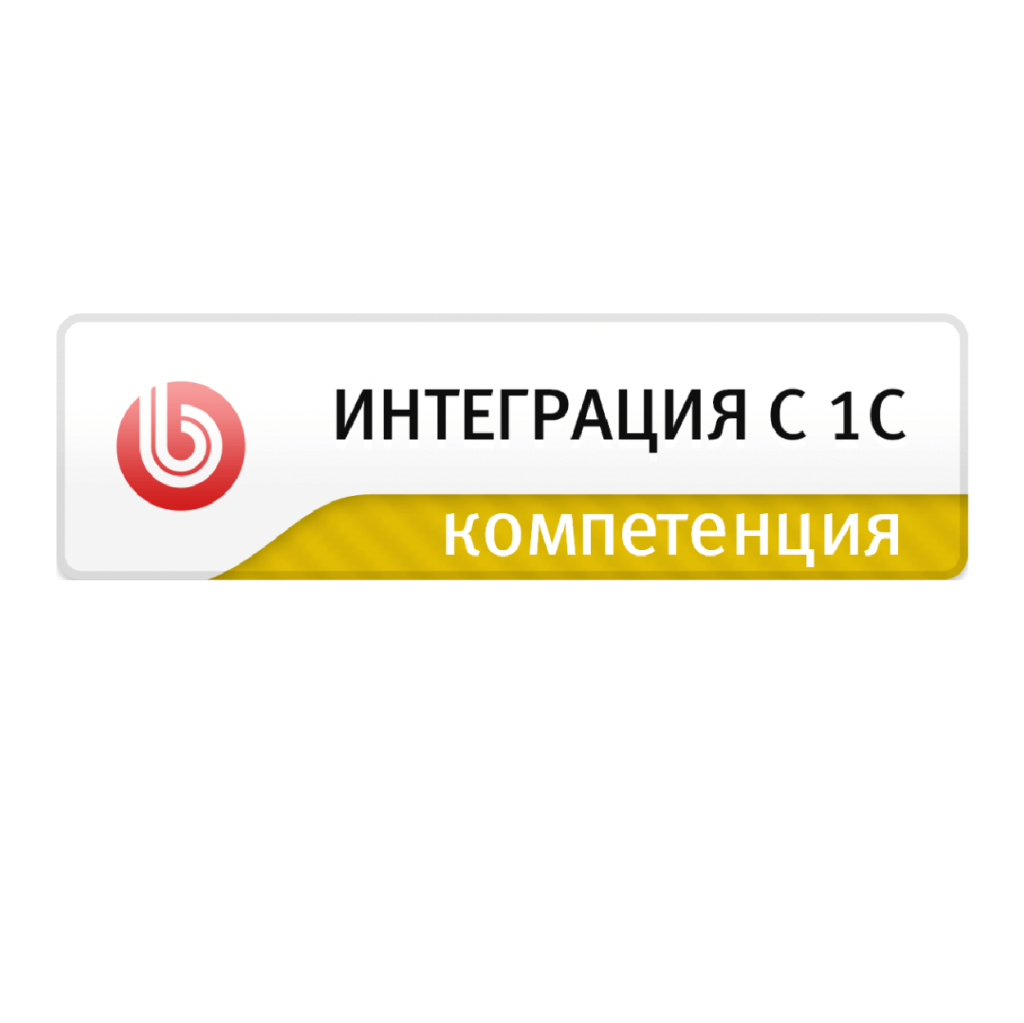 Integrarea cu competența 1C